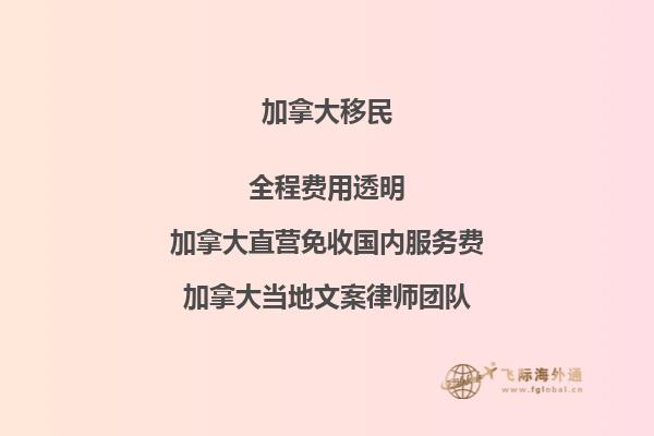 移民加拿大真的好吗，加拿大适合移民吗?2.jpg