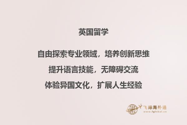 美国留学怎么选择学校？