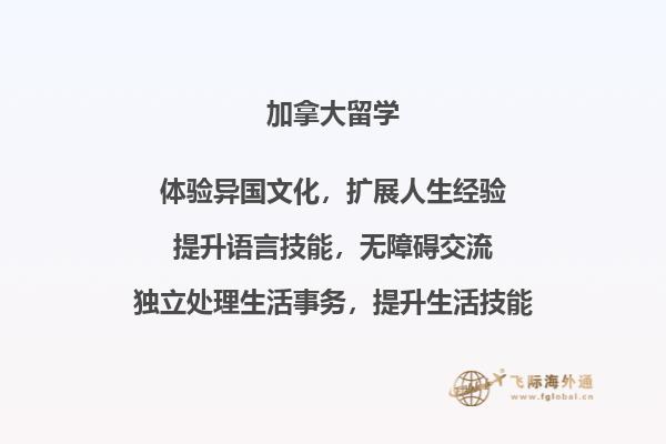 加拿大留学大小签怎么续签？流程是什么？1.jpg