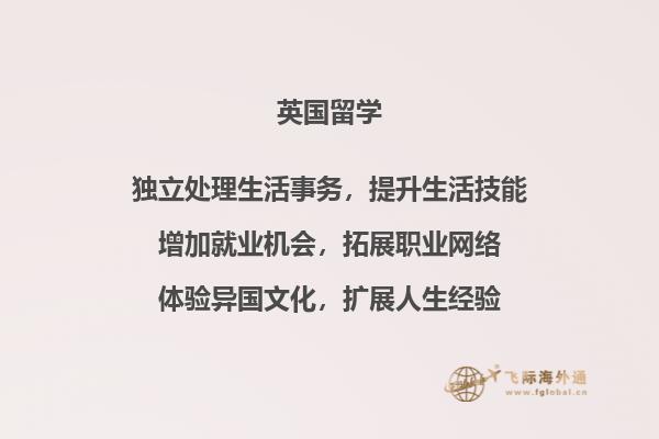 两位男生正在学习