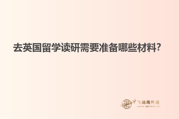 楼房
