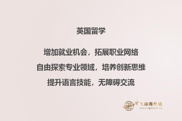 藤球