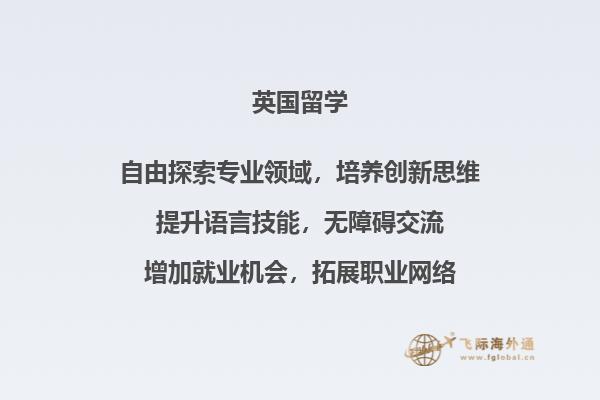 花园