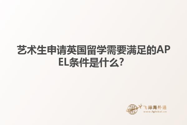 钢笔