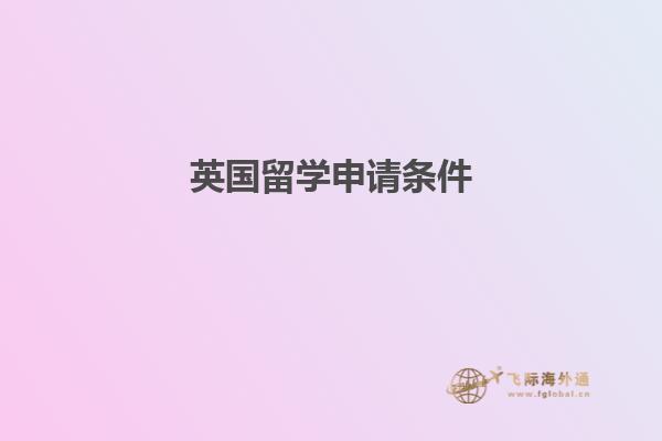 建筑