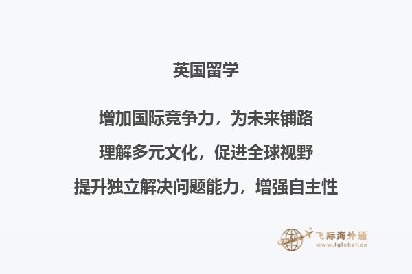 眼镜