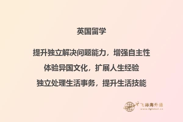 图书馆