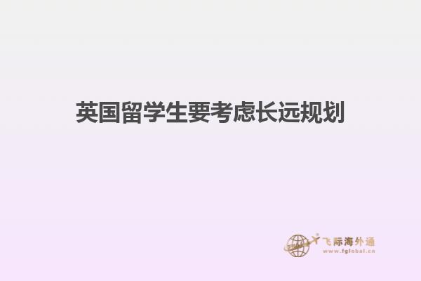 建筑