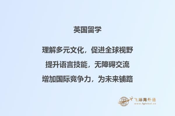 会议室
