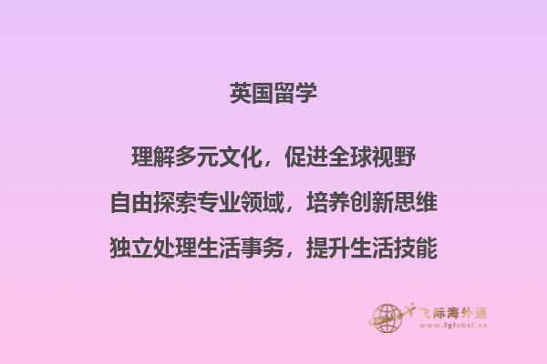 眼镜