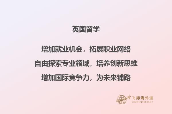 建筑