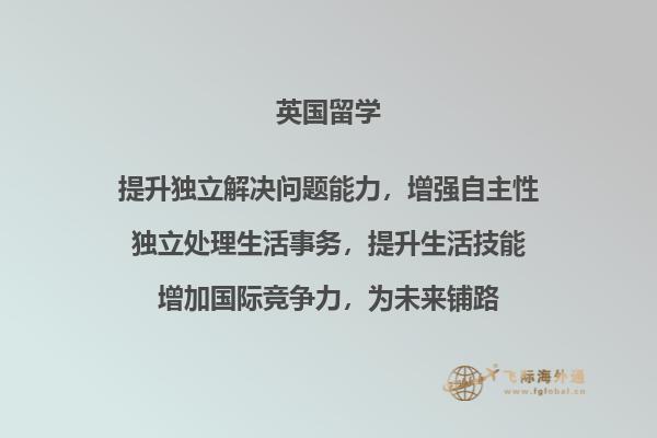灯