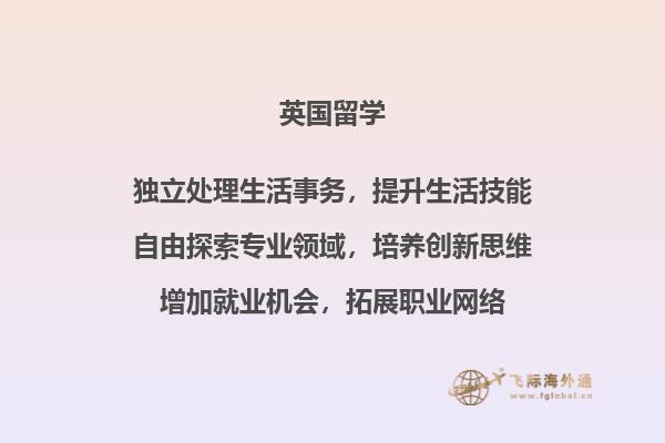 胶带