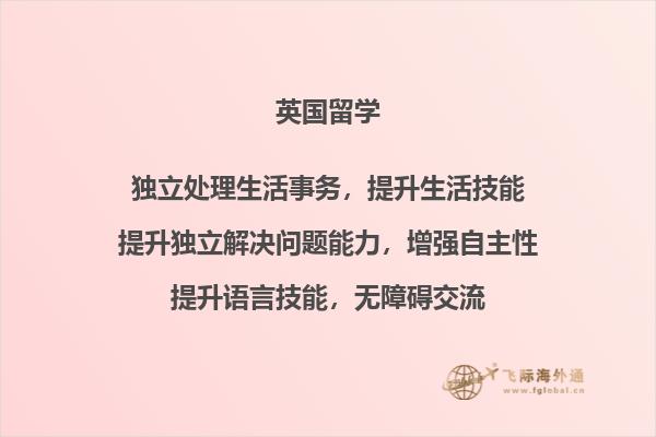 一本翻开的书