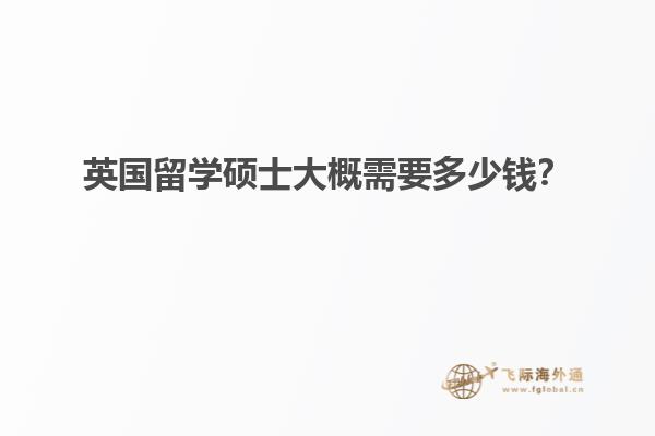 胶带
