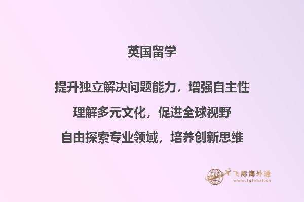 建筑