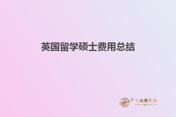 眼镜