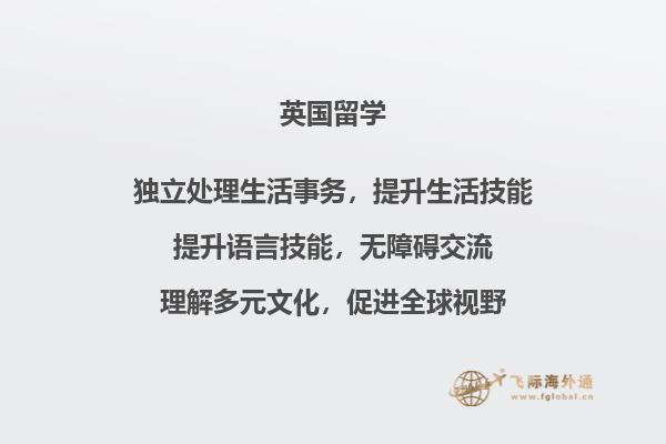 建筑