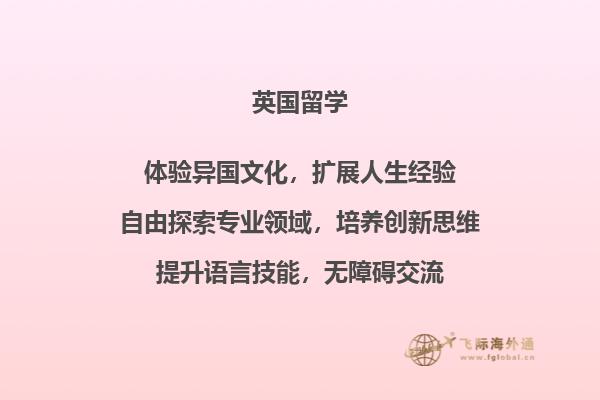 笔