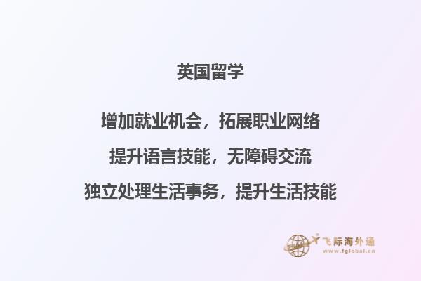 笔