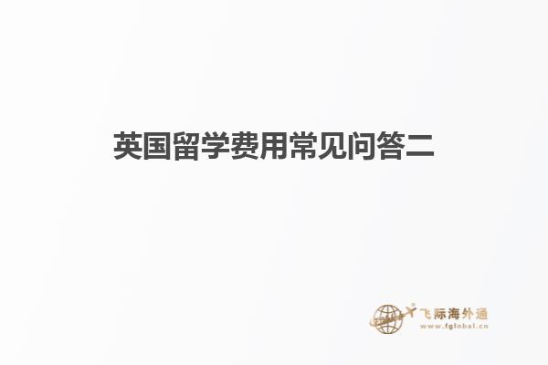 眼镜