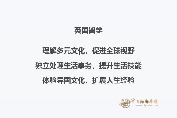 眼镜