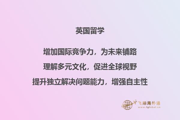 视频会议