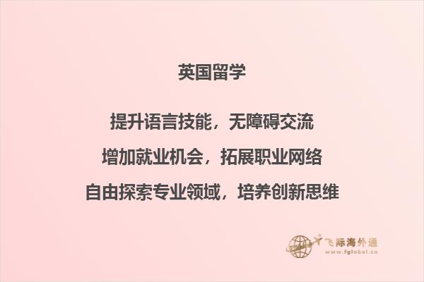 街头