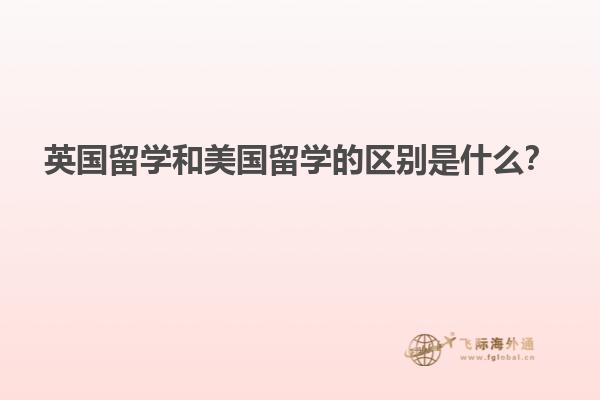 一个眼镜