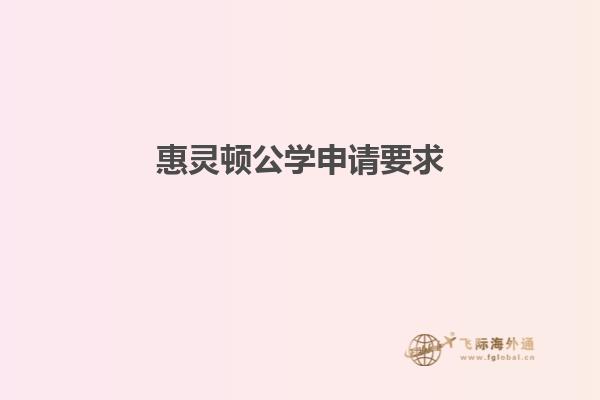 花园