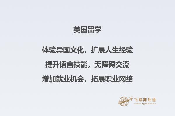 楼梯