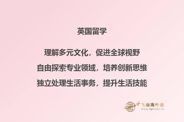 笔