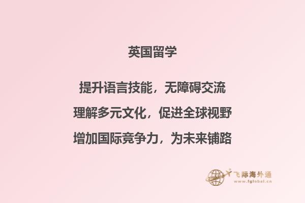 地球仪