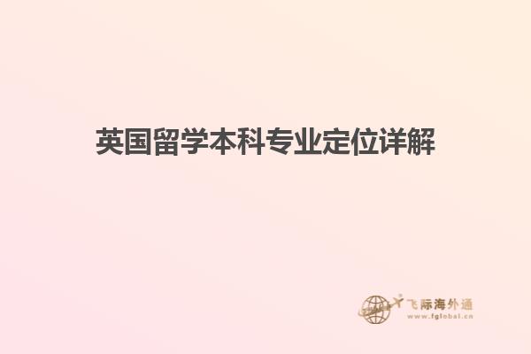 建筑