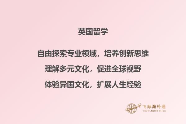 建筑