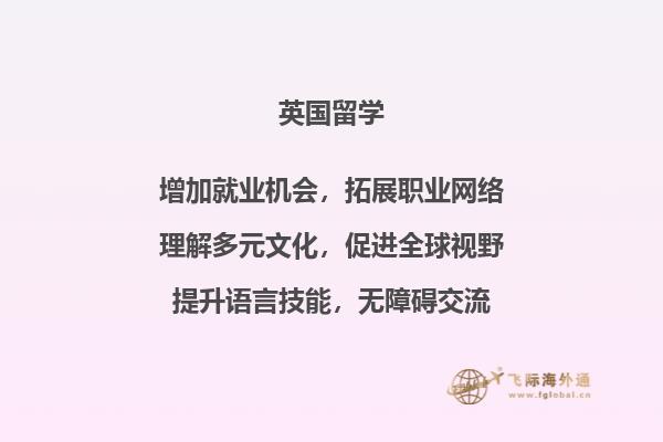 会议室