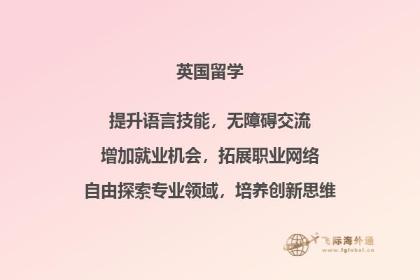角落