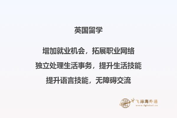 楼