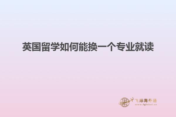 看书