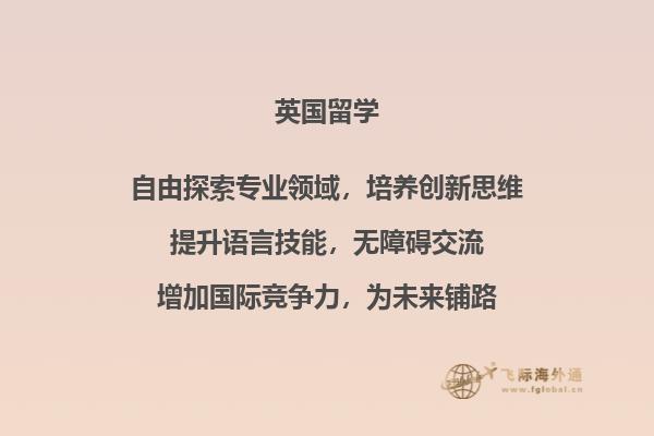建筑