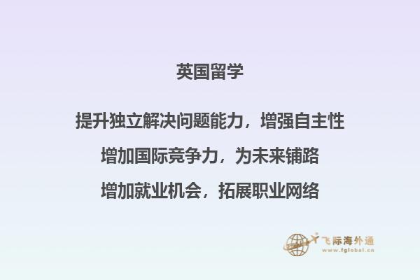 正在黑板上板书