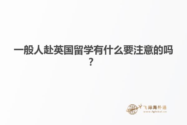 书桌