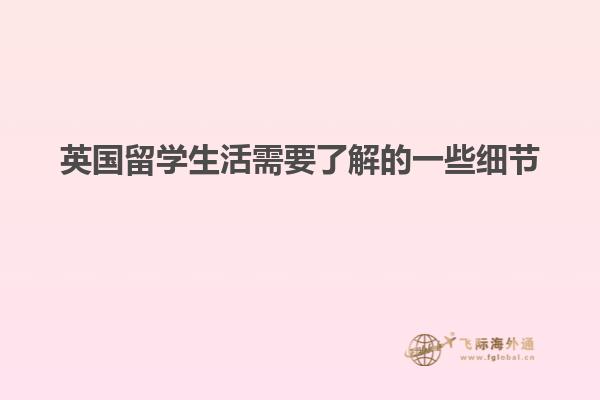 自习室