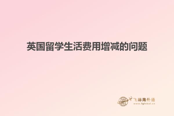 图书馆