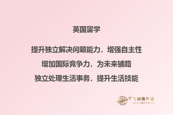 楼梯