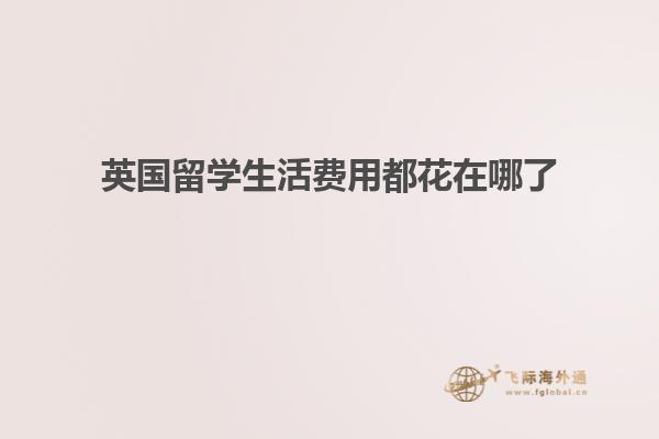 桌子