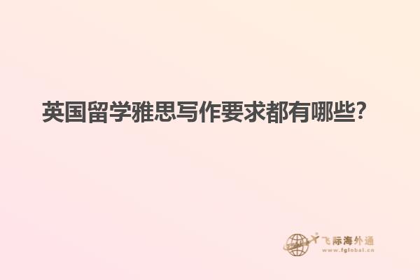 窗户