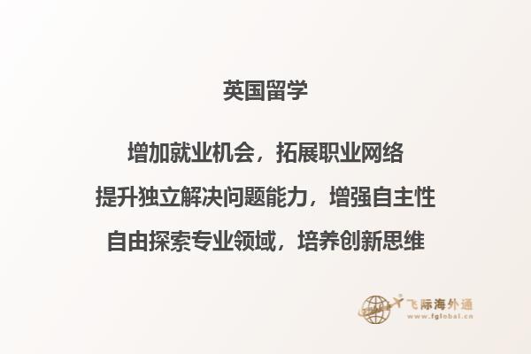正在看视频学习