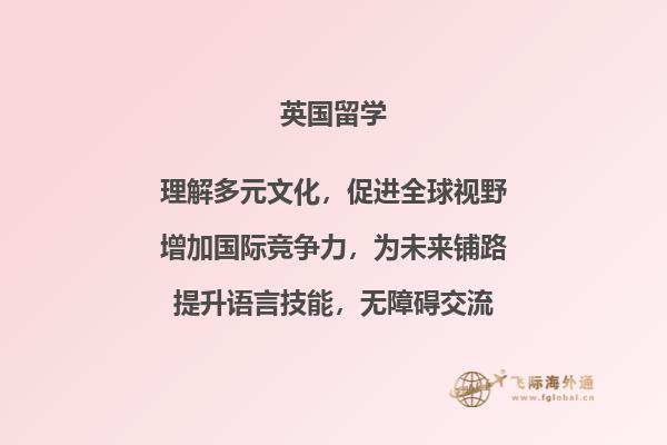 电脑绿植