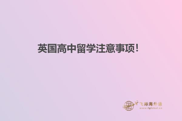 眼镜